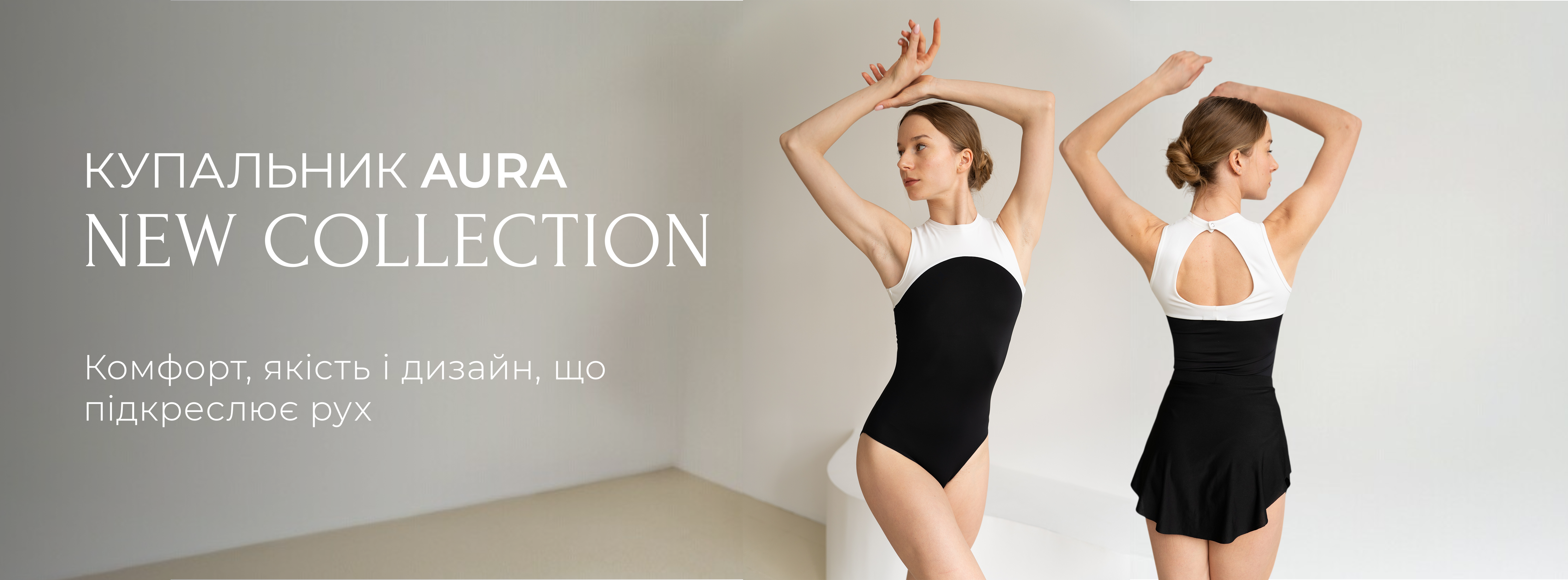 Leotard Aura