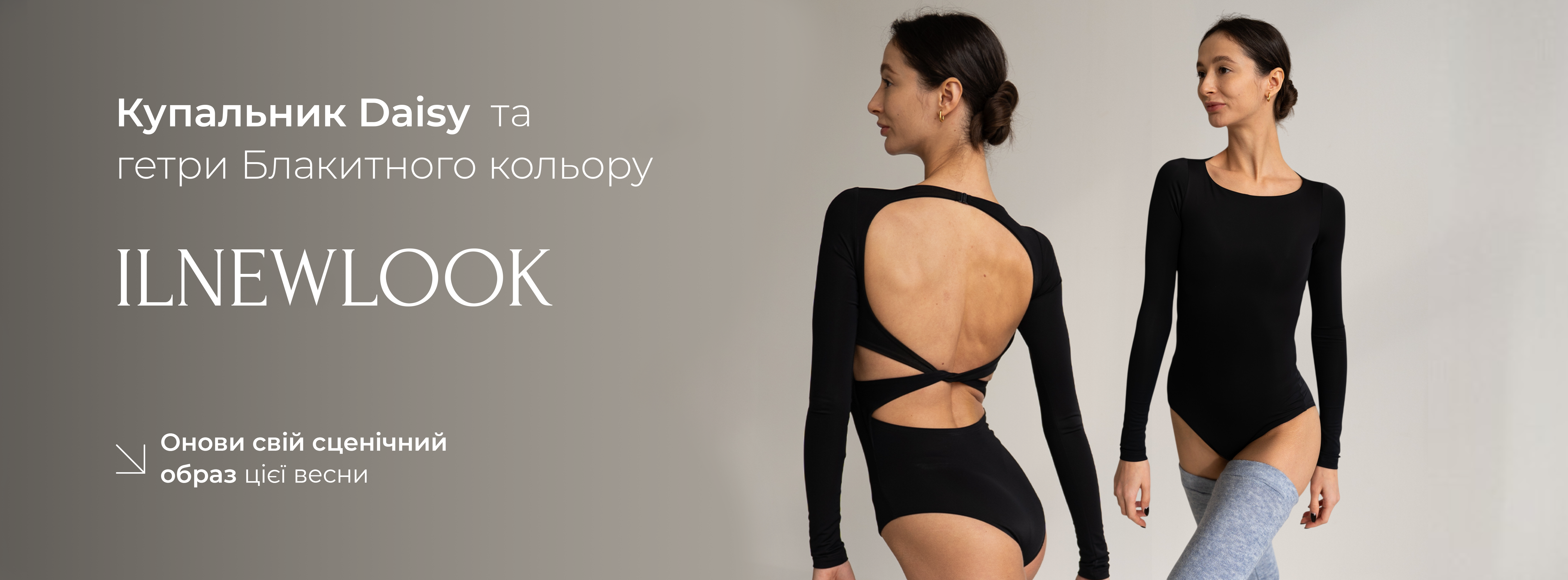 Leotard Daisy