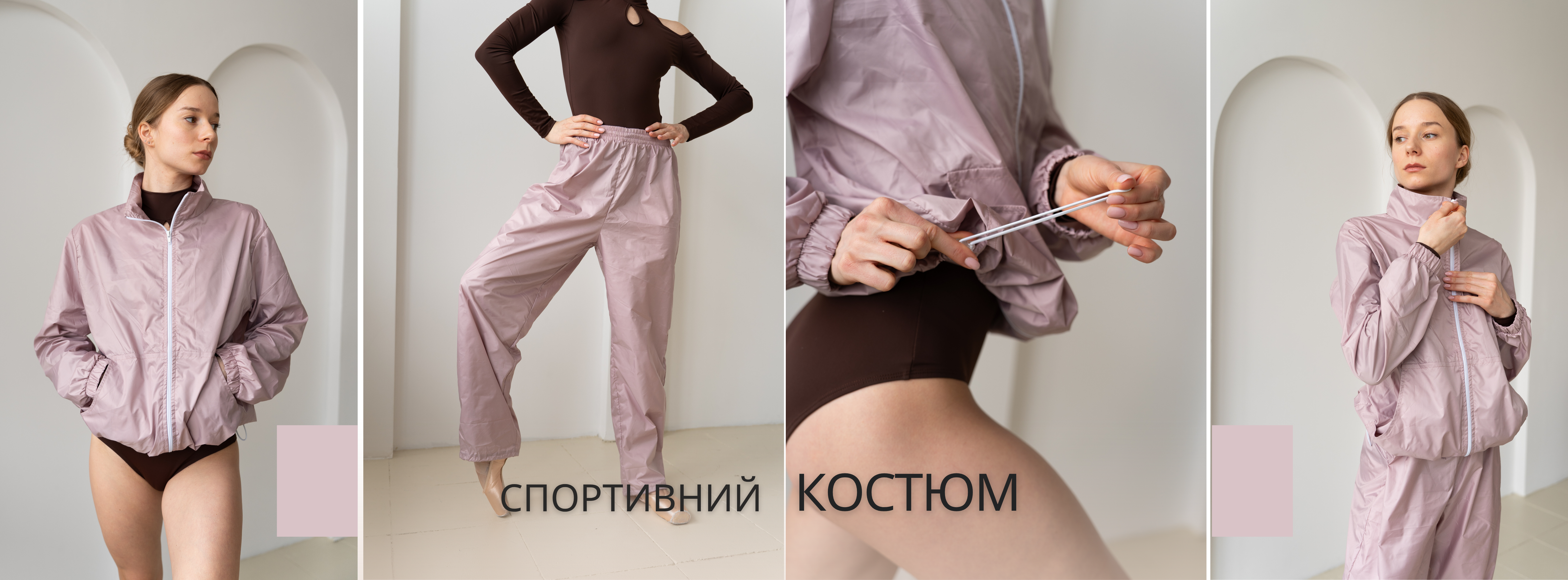 Sport Suit