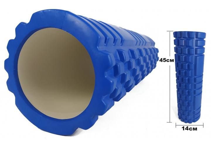 Roller 45/14 Blue