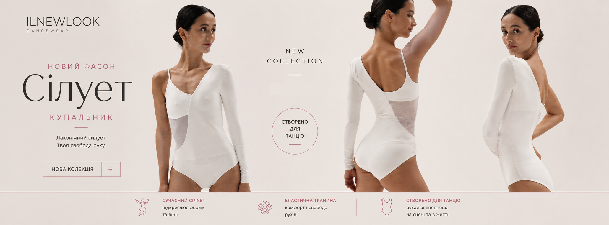 New Collection