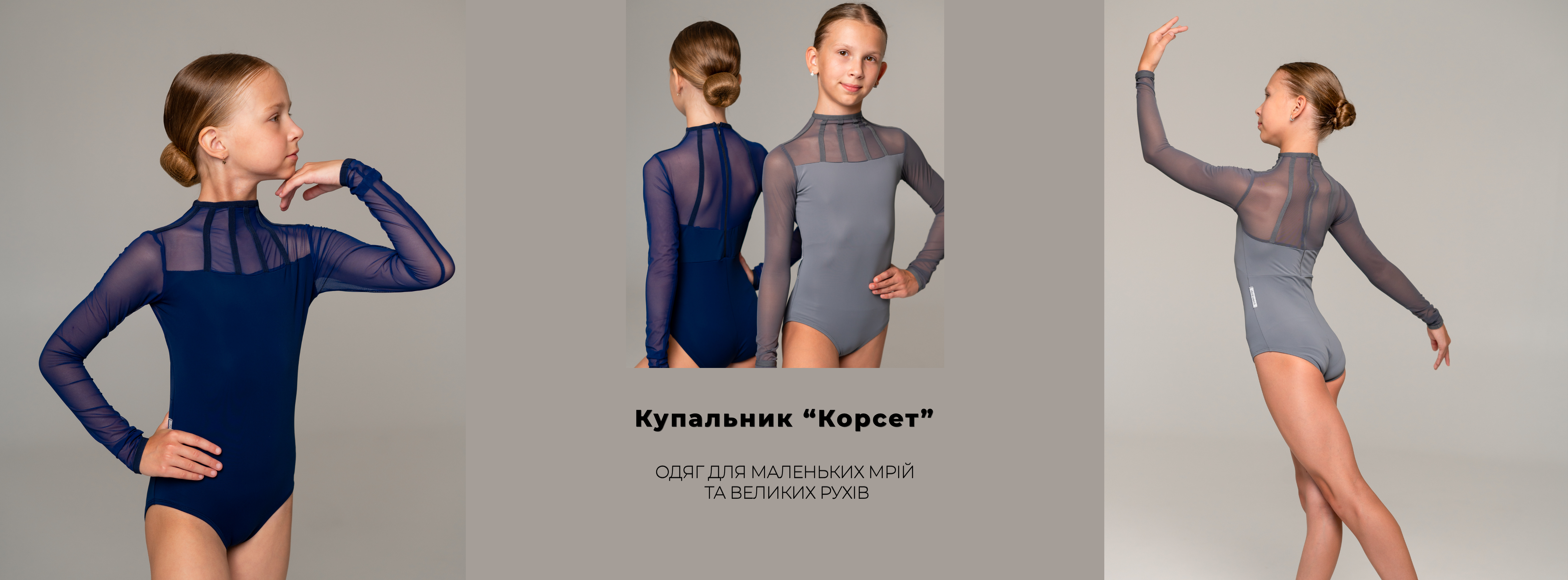 Leotard Corset Kid's